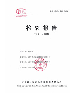 圣森營業(yè)執(zhí)照